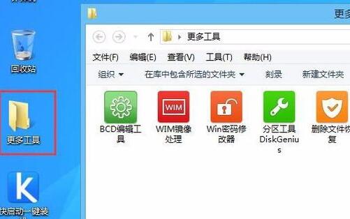 win11蓝屏进不了系统pe修复方法