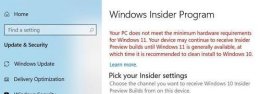 win11预览更新一直失败解决方法