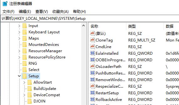 win11预览更新一直失败解决方法