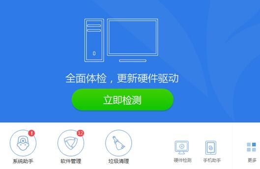u盘驱动安装方法