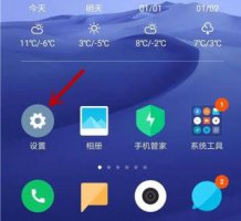 emui11人脸解锁 miui12人脸解锁设置教程