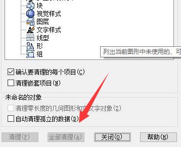 浩辰cad看图王图纸打开不显示解决教程