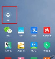 miui12菜单栏怎么改 miui12通知栏改回去方法