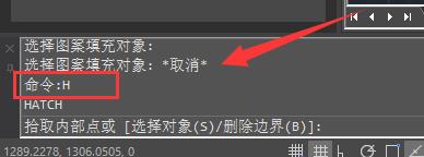 浩辰cad看图王图形填充颜色使用方法