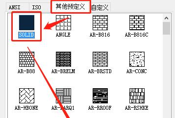浩辰cad看图王图形填充颜色使用方法