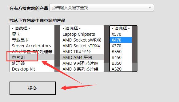 amd驱动程序超时解决教程