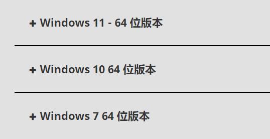 amd驱动程序超时解决教程