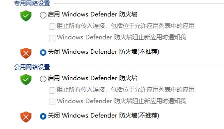 惠普驱动安装不上原因及解决教程