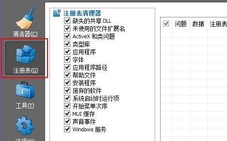 惠普驱动安装不上原因及解决教程