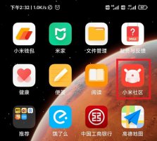 小米miui12内测申请教程 小米miui12.5内测申请