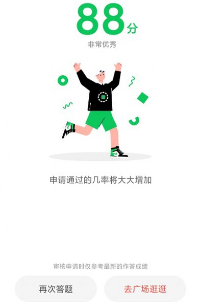 小米miui12内测申请教程