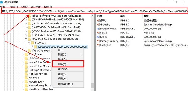 win11搜索栏无法输入解决教程