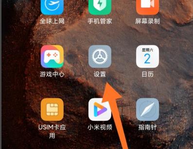 miui12通知栏卡顿严重解决教程