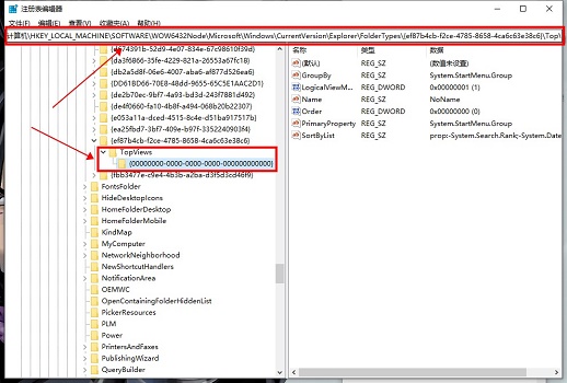 win11搜索栏无法输入解决教程