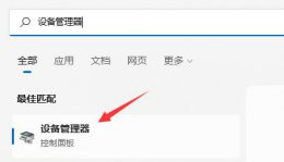 华硕驱动更新方法 华硕怎么更新驱动