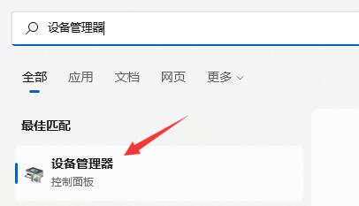 华硕驱动更新方法