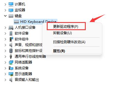 华硕驱动更新方法