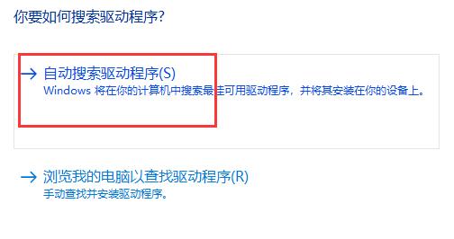 华硕驱动更新方法