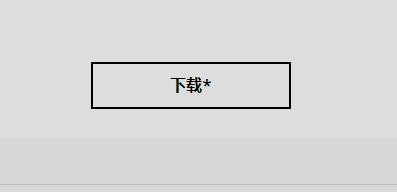 amd驱动安装方法