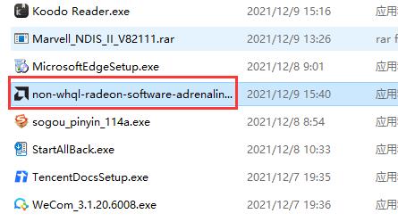 amd驱动安装方法
