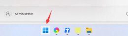win11记事本打开方法 windows11记事本在哪里打开