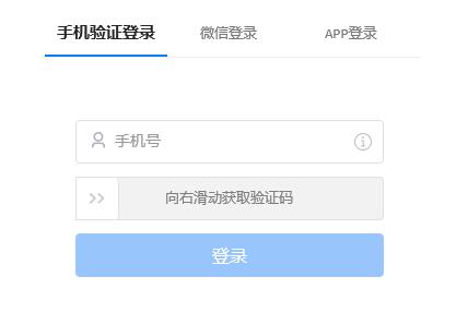 ToDesk退出了继续登录方法