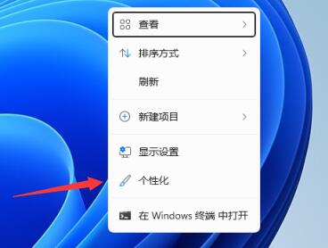 win11关机界面是黑色的解决教程