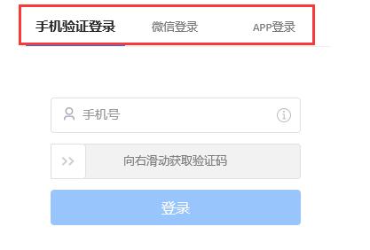 todesk无法登录解决教程