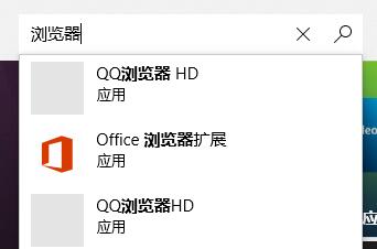 win11没有浏览器解决方法