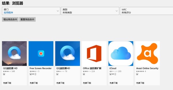 win11没有浏览器解决方法