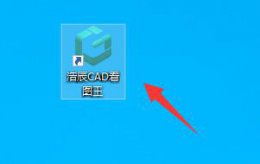 浩辰cad看图王怎么批量打印 浩辰看图王cad文件无法打印解决教程