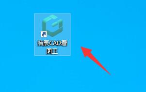 浩辰看图王cad文件无法打印解决教程