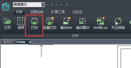 浩辰看图王cad文件无法打印解决教程