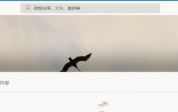 office365使用教程 office365下载以及购买步骤