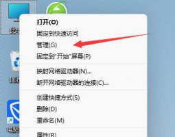 win11账号被锁定了怎么进系统 win11登入账号会被锁定解决方法