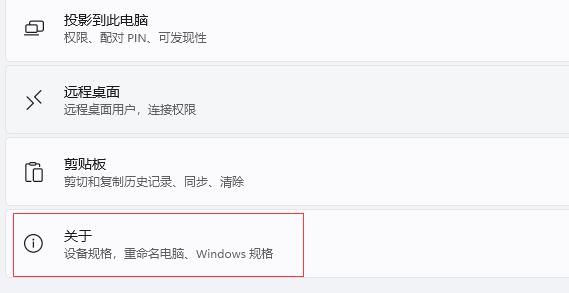 win11鼠标右键打不开的解决教程