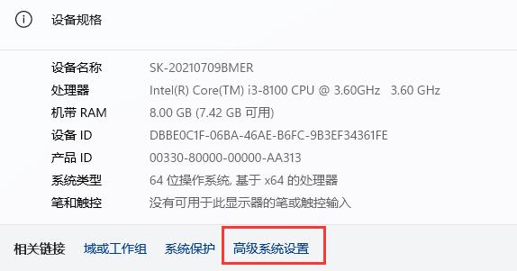 win11鼠标右键打不开的解决教程