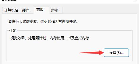 win11鼠标右键打不开的解决教程
