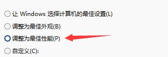 win11鼠标右键打不开的解决教程