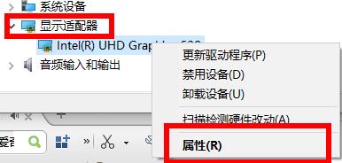 显卡驱动查看位置详细介绍