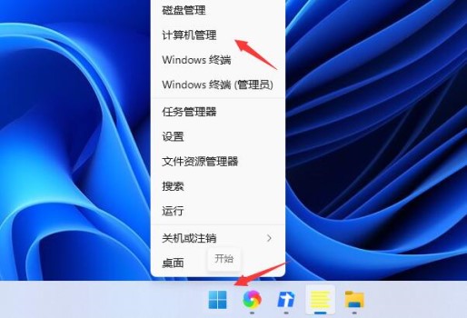 win11打不出汉字解决方法