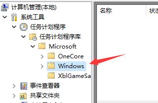 win11打不出汉字解决方法
