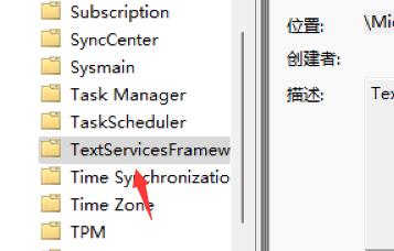 win11打不出汉字解决方法