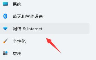 win11安装以后不能联网解决教程