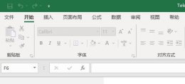 Office365excel文件保存之后边框没有了解决教程