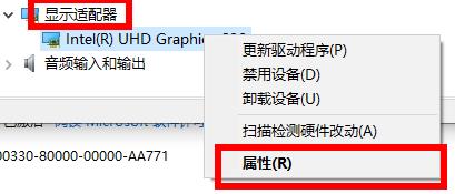 显卡驱动卸载详细方法