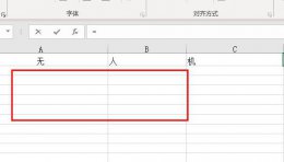 microsoftexcel合并单元格 office365excel合并单元格功能位置介绍