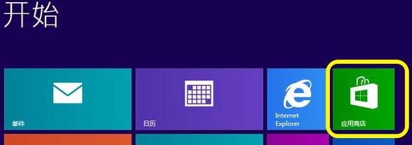 win8免费升级win11方法