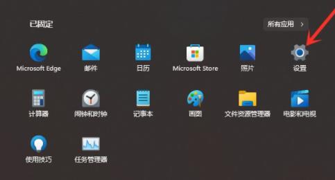 win11隐私设置最好教程