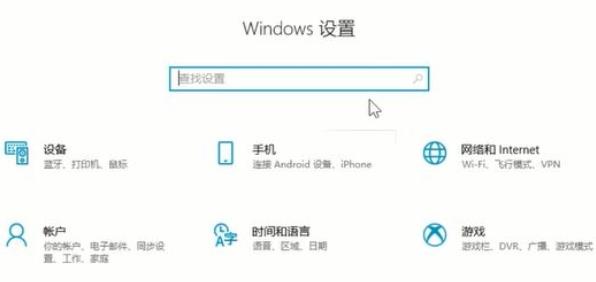 win11隐私设置最好教程
